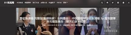 淫荡女教师