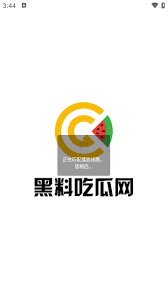 我们克服困