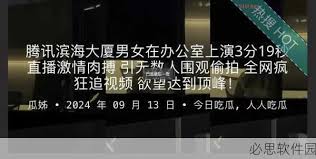 吃料网曝光